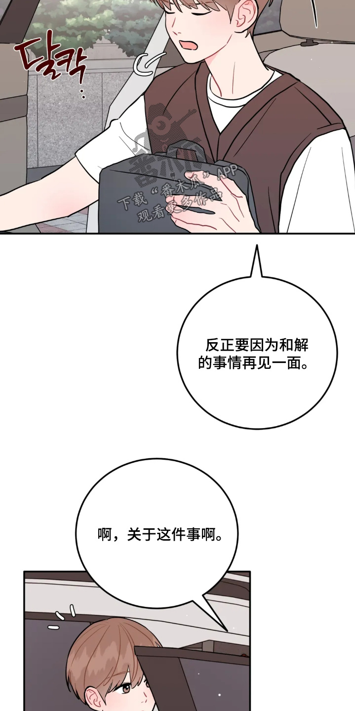 第186话1