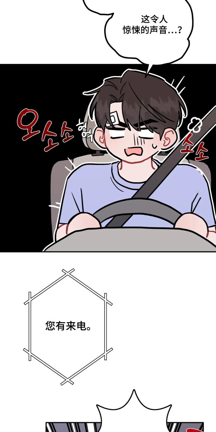 第186话18