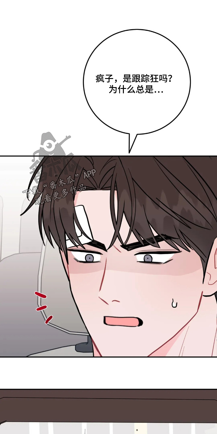 第186话20