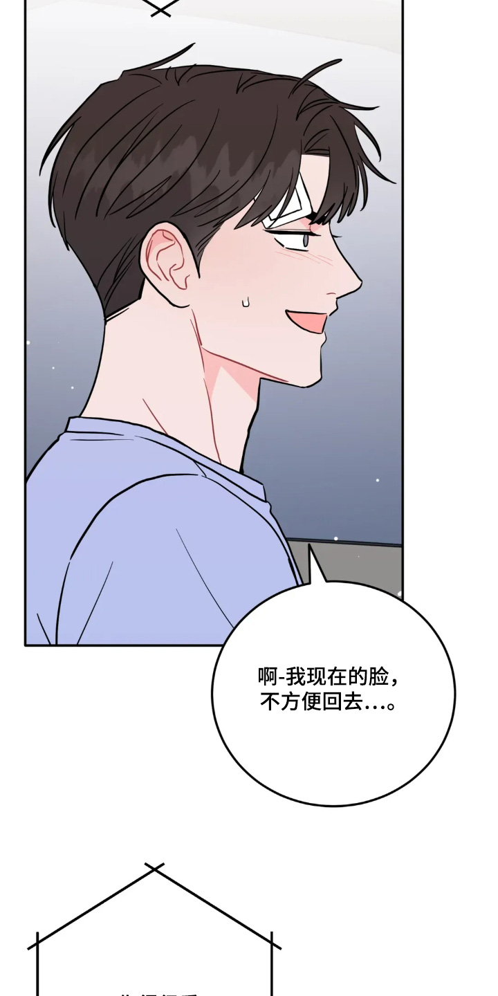 第186话10