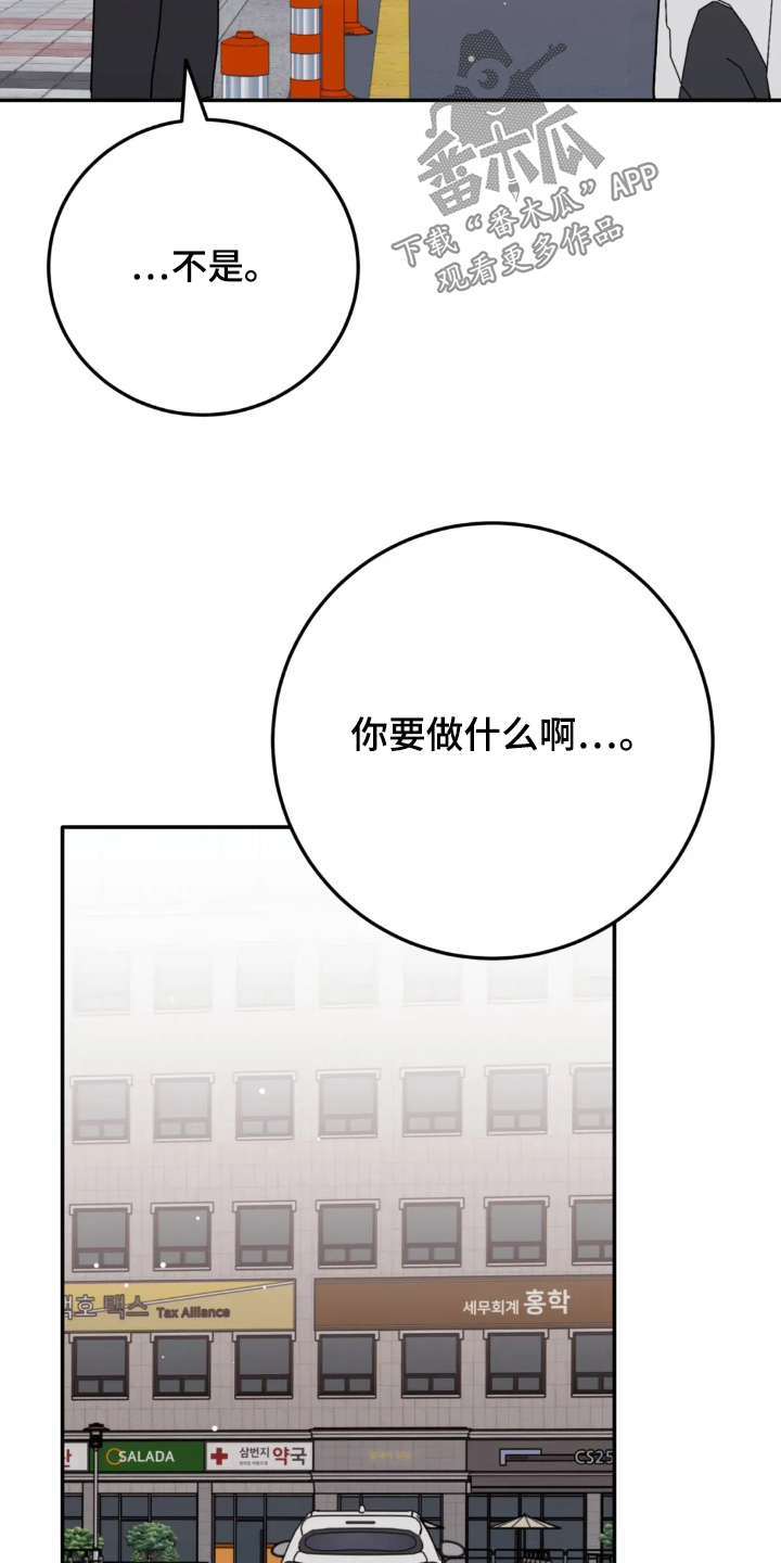 第186话6