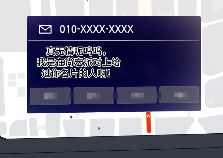 第186话21