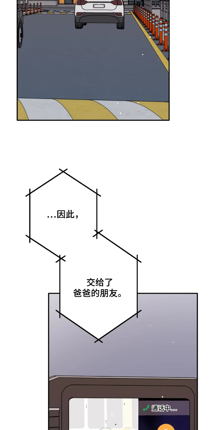 第186话7