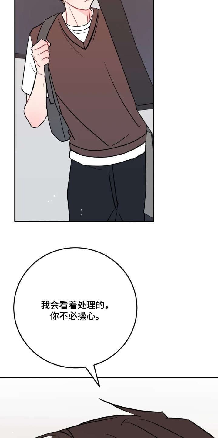 第186话2