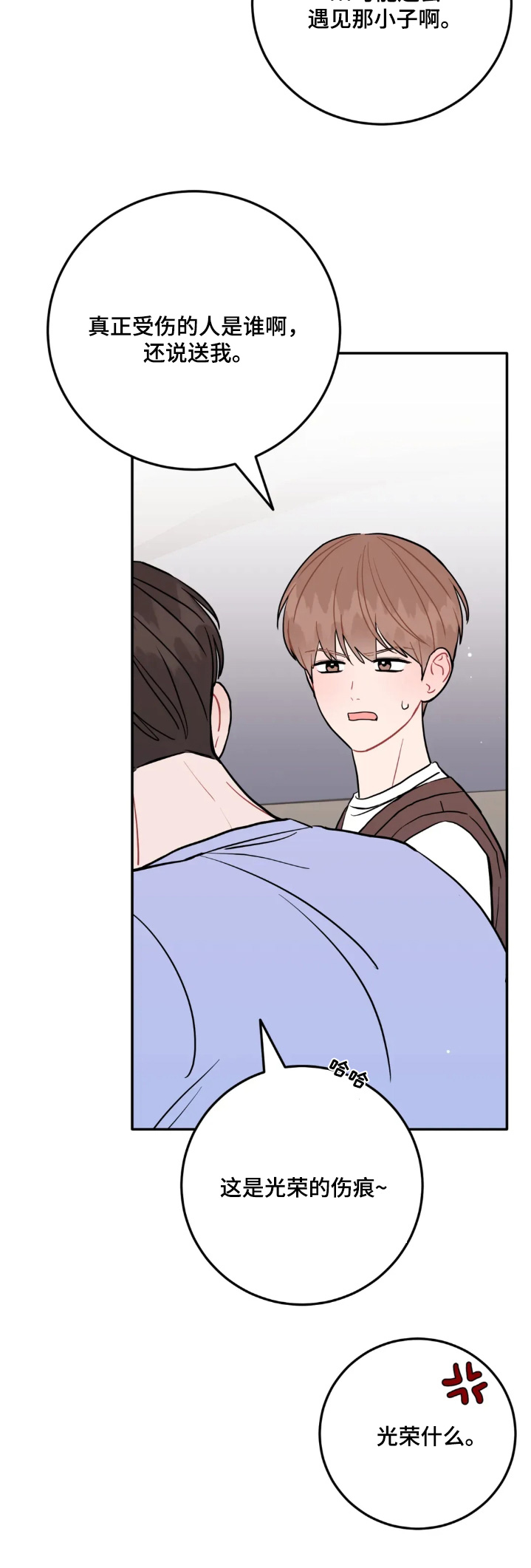 第185话22