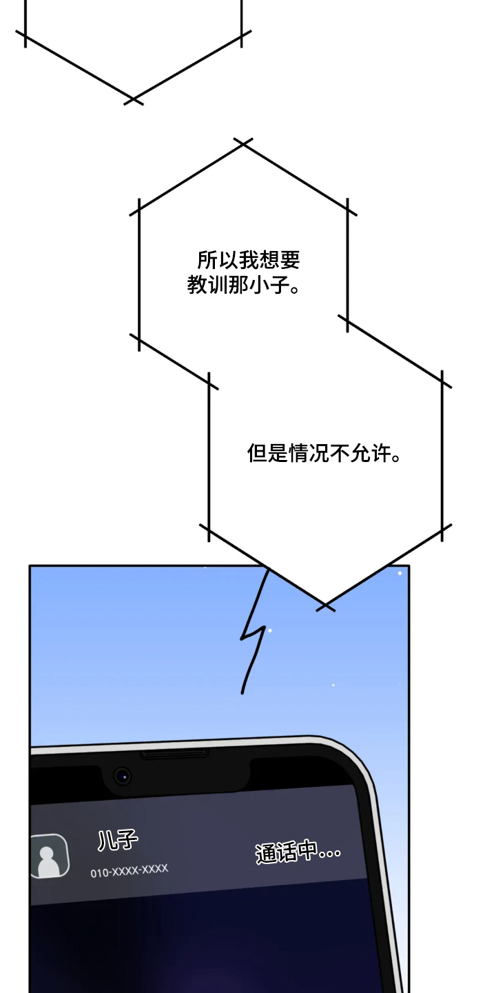 第185话6