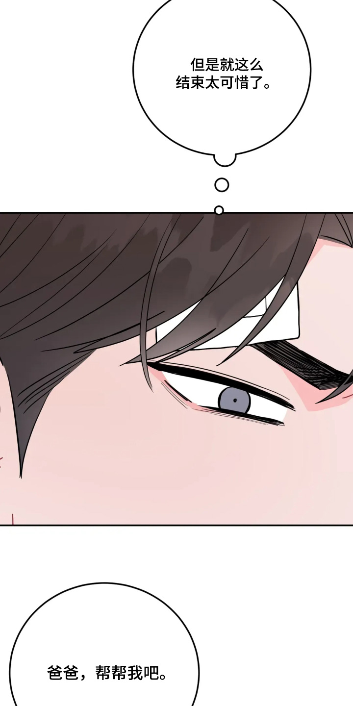 第185话2