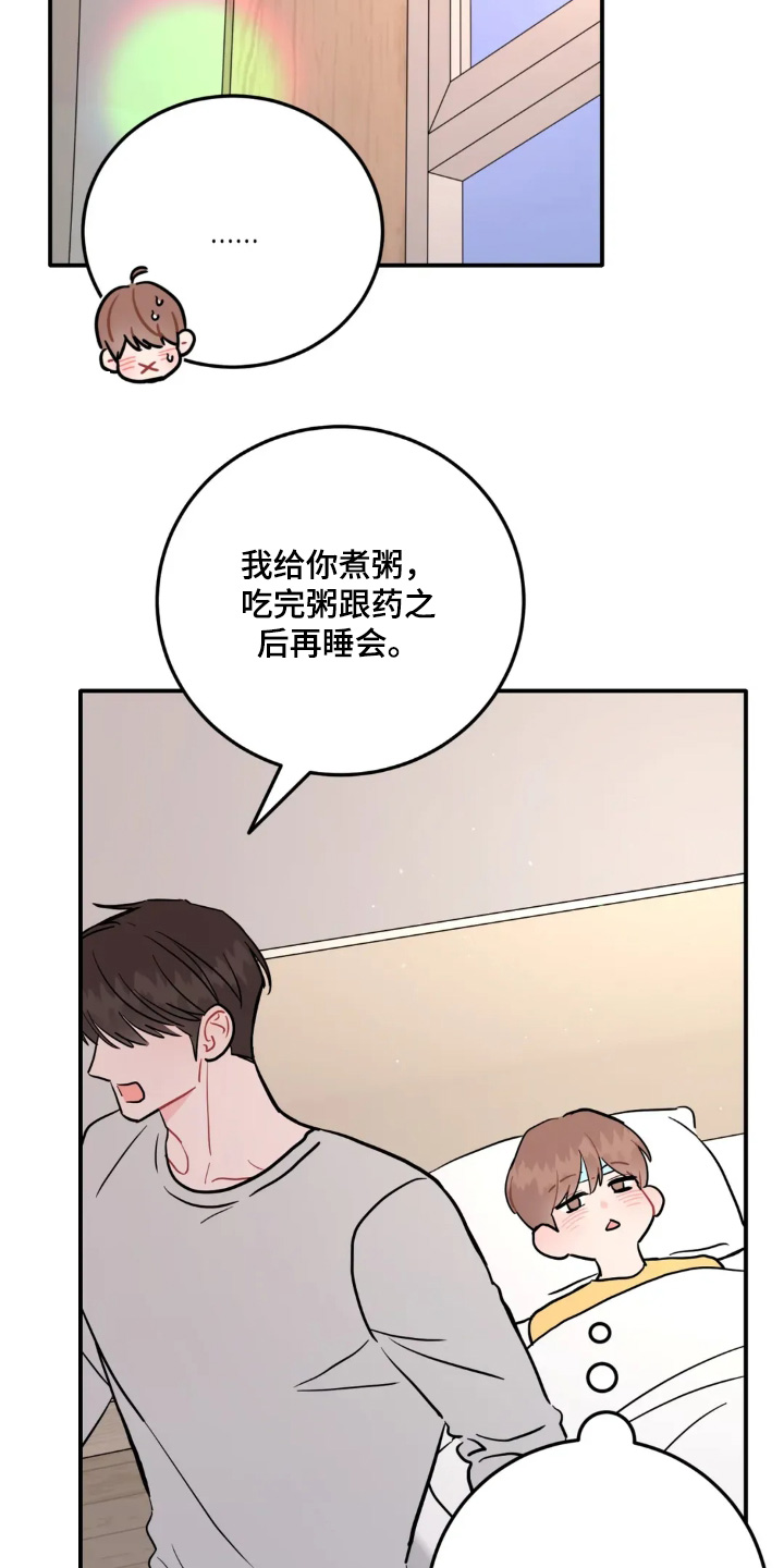 第184话12