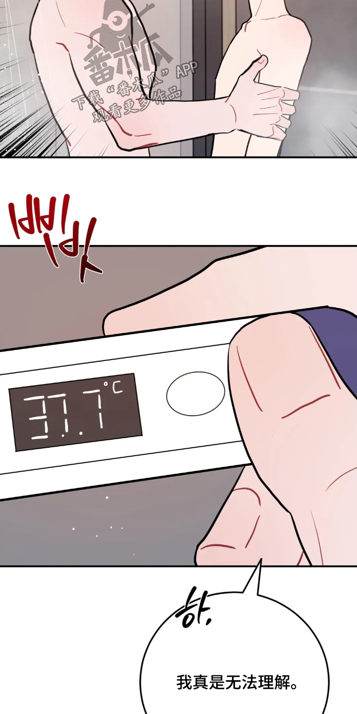 第184话9