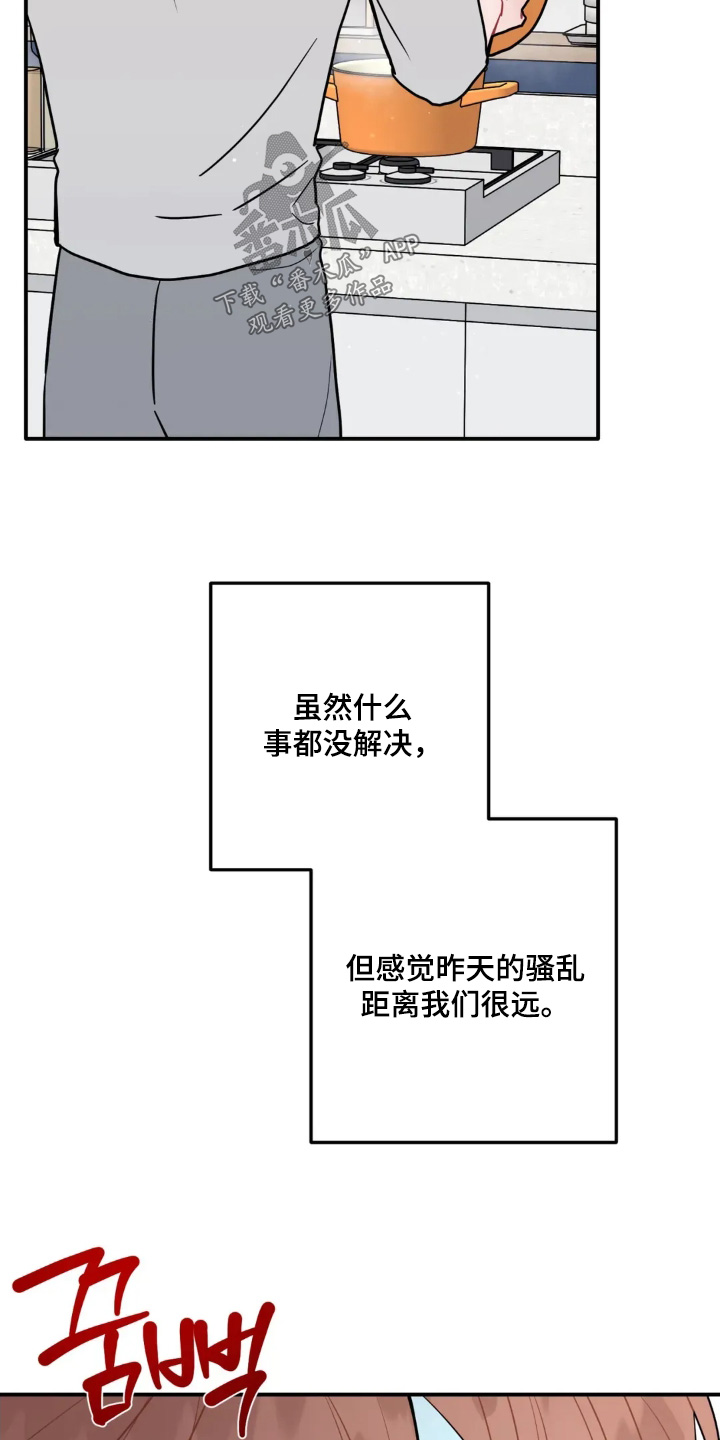 第184话16