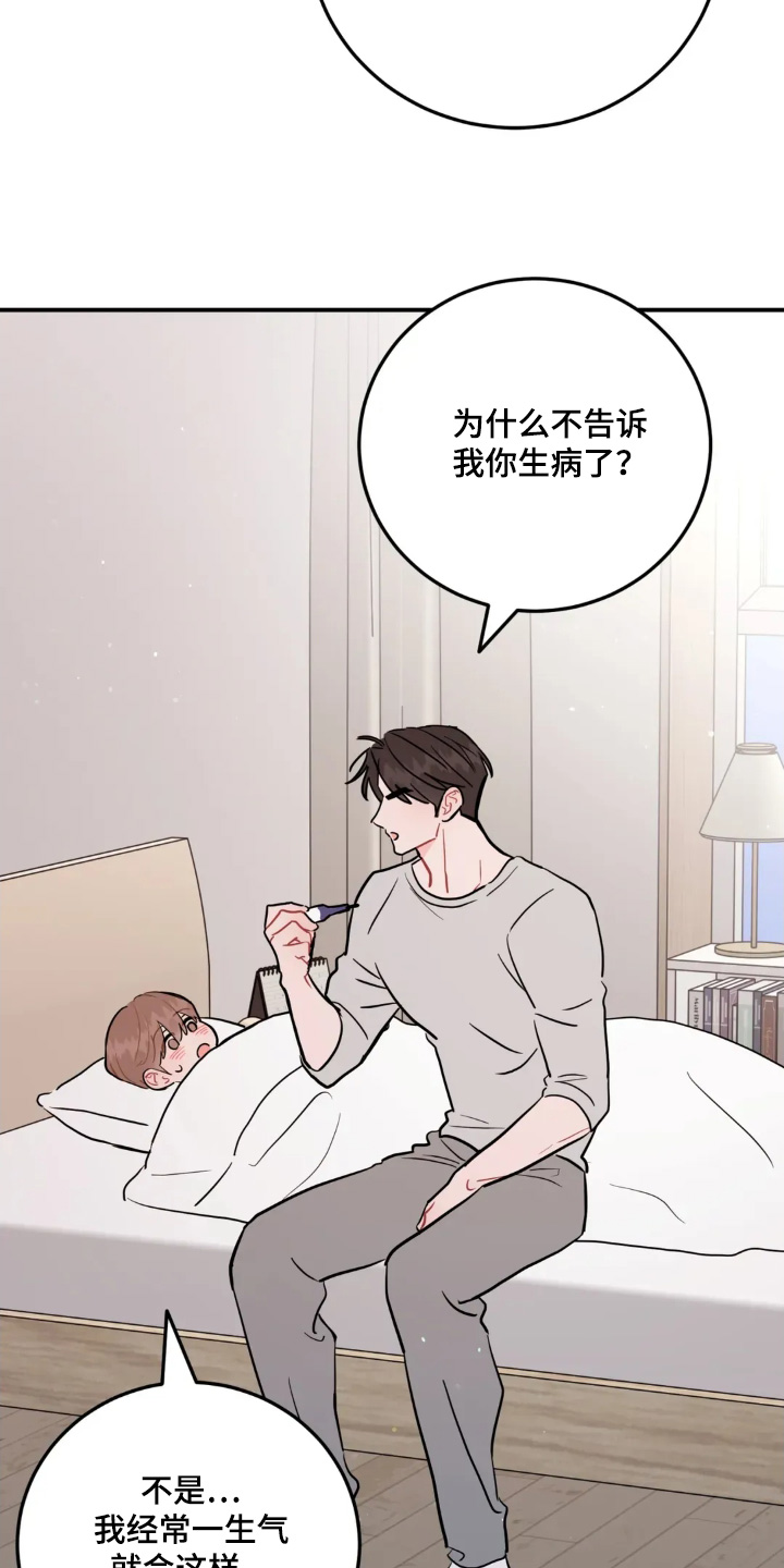 第184话10