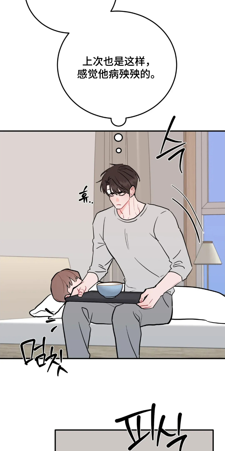 第184话20