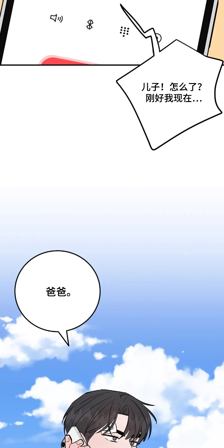 第184话25