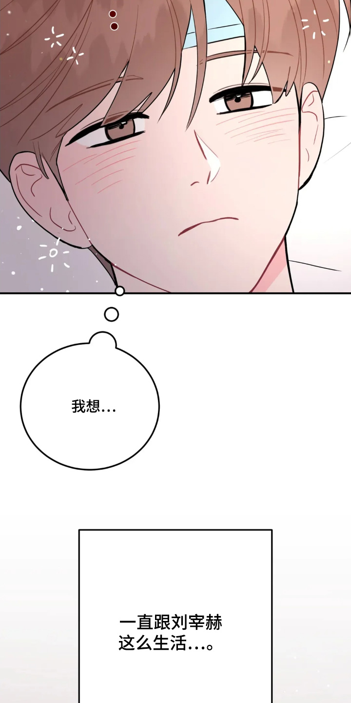 第184话17