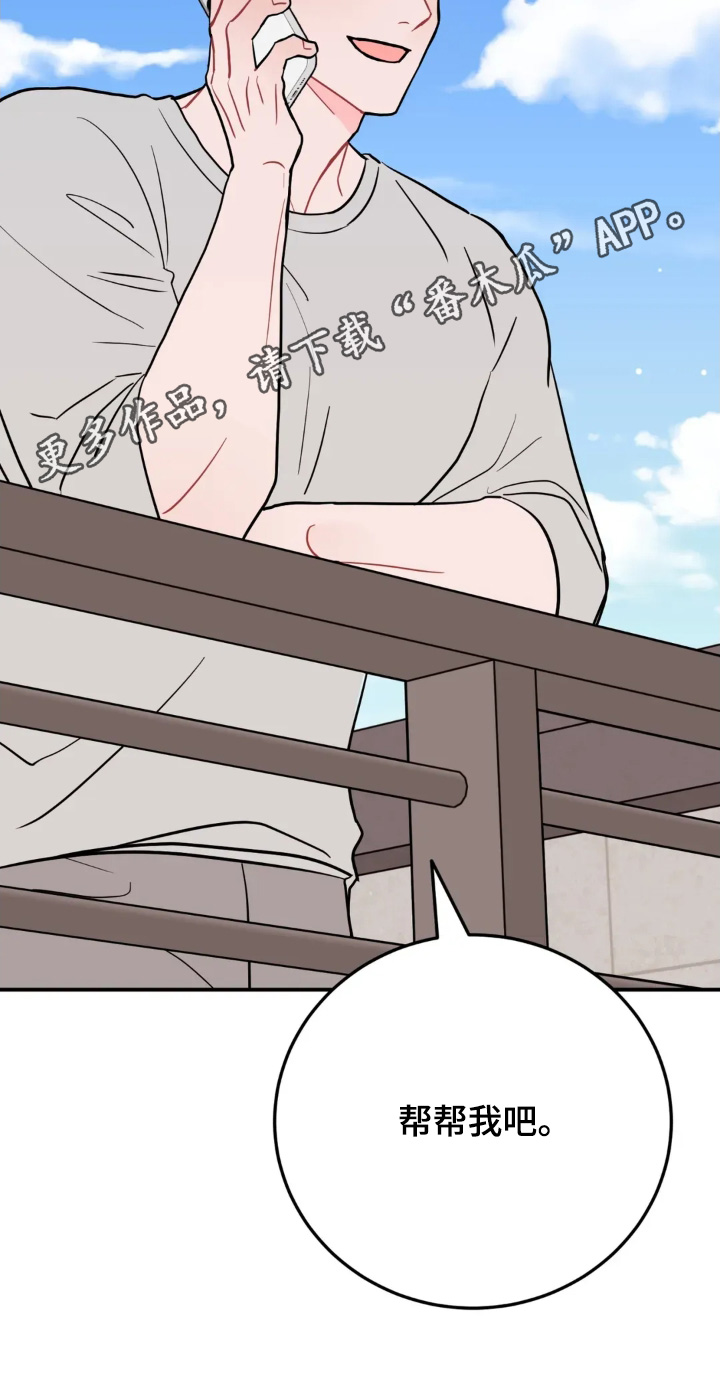 第184话26
