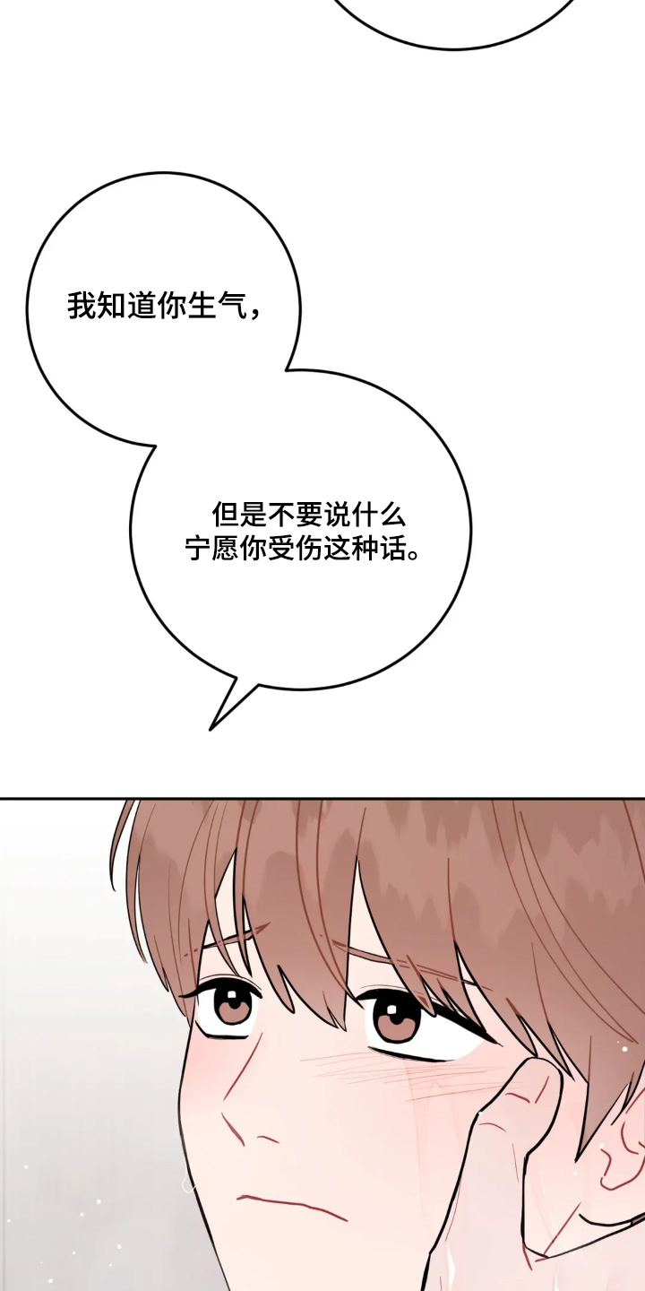 第184话4