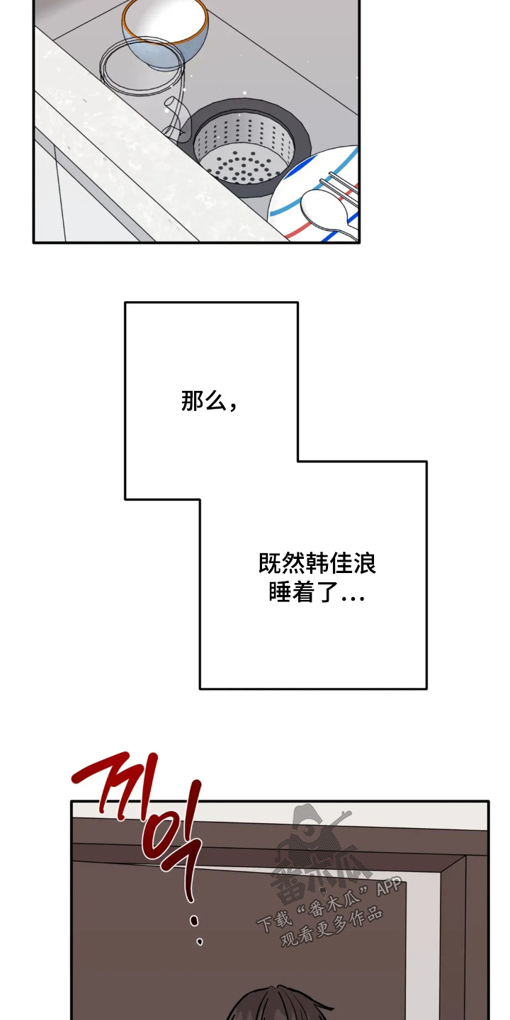 第184话23