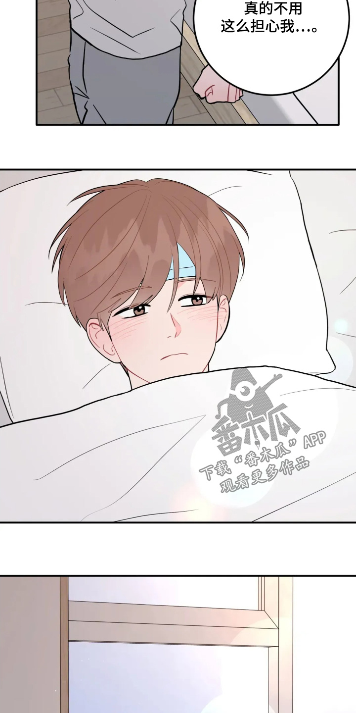 第184话13