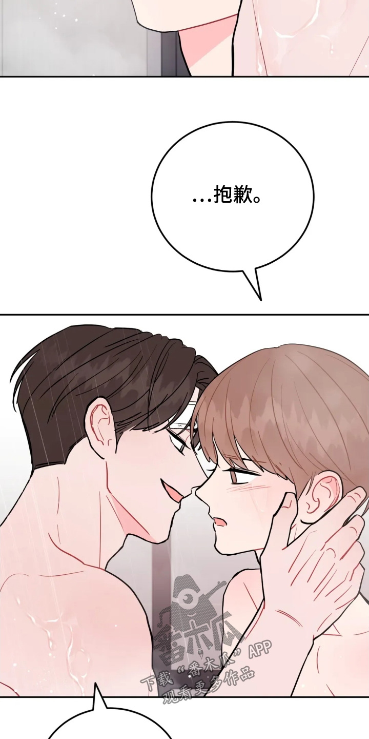 第184话5