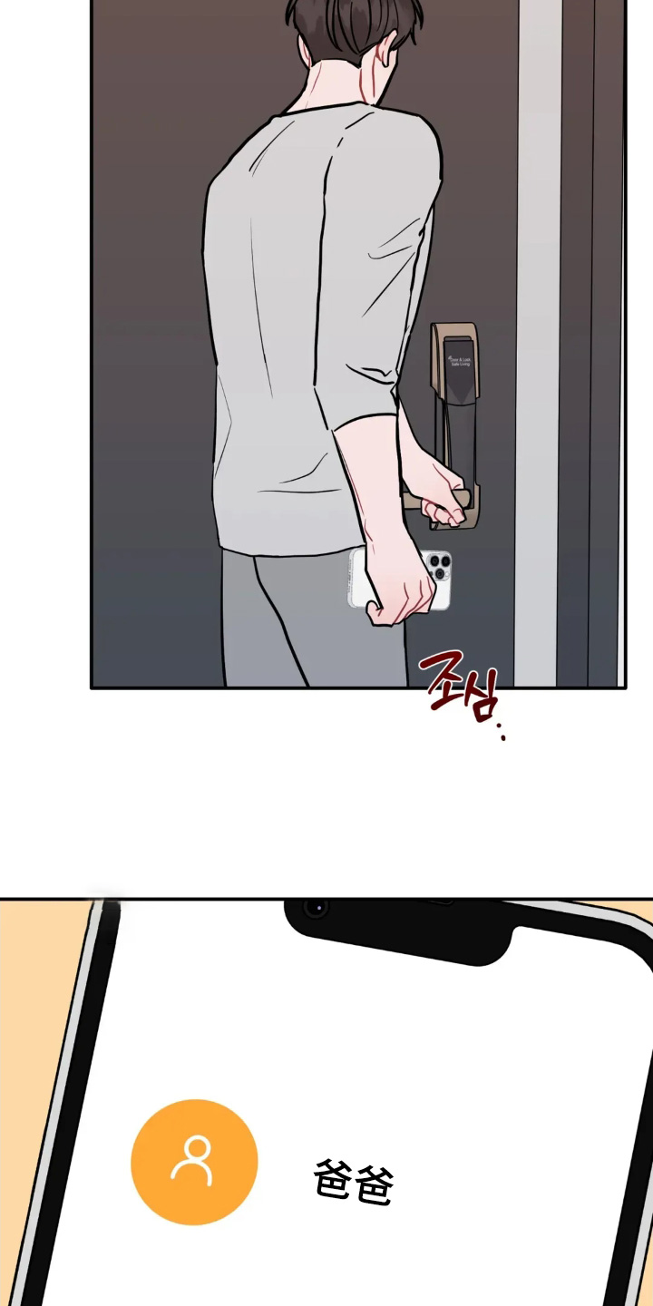 第184话24
