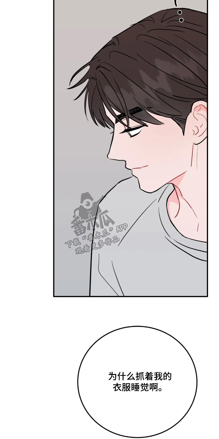 第184话21