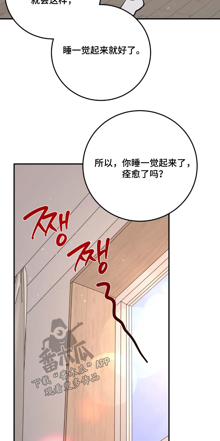 第184话11