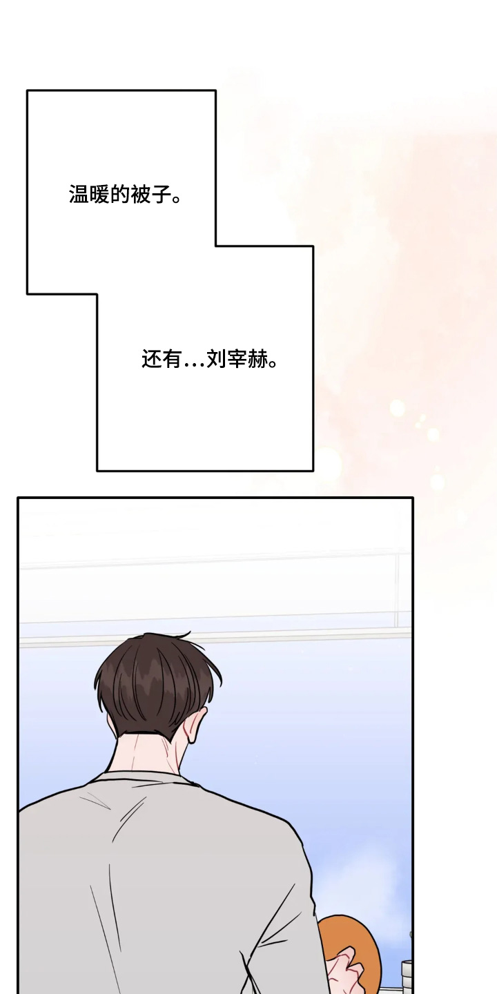 第184话15