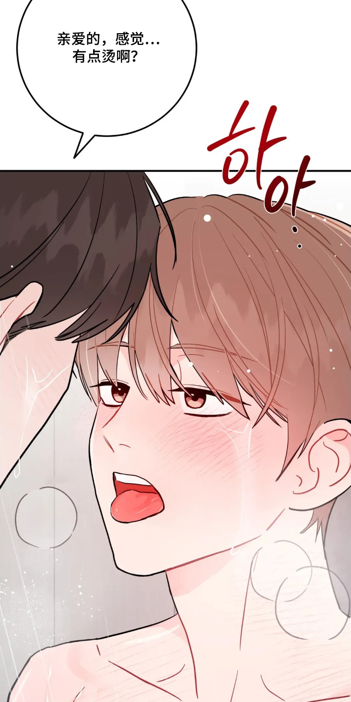 第184话7