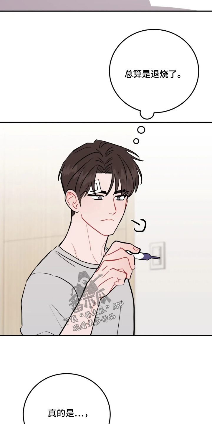 第184话19