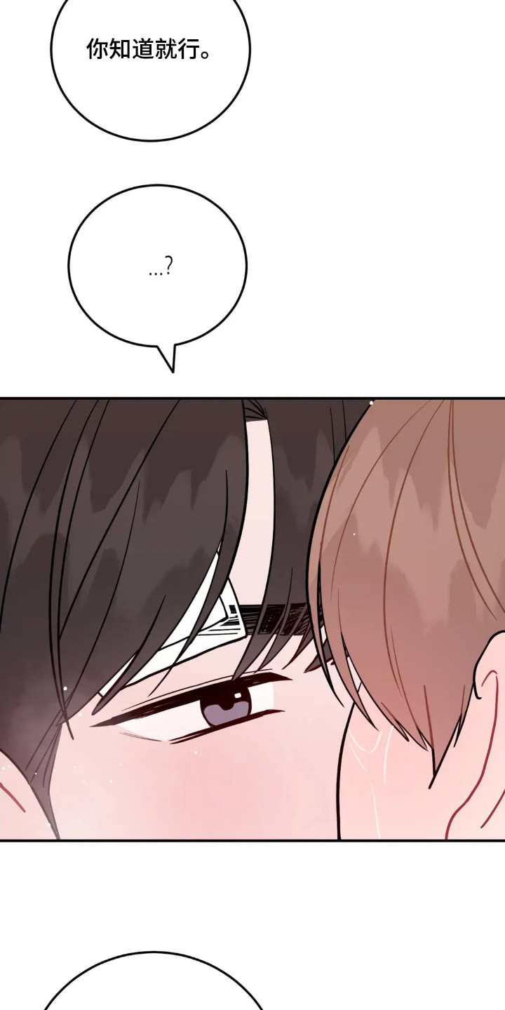 第184话6
