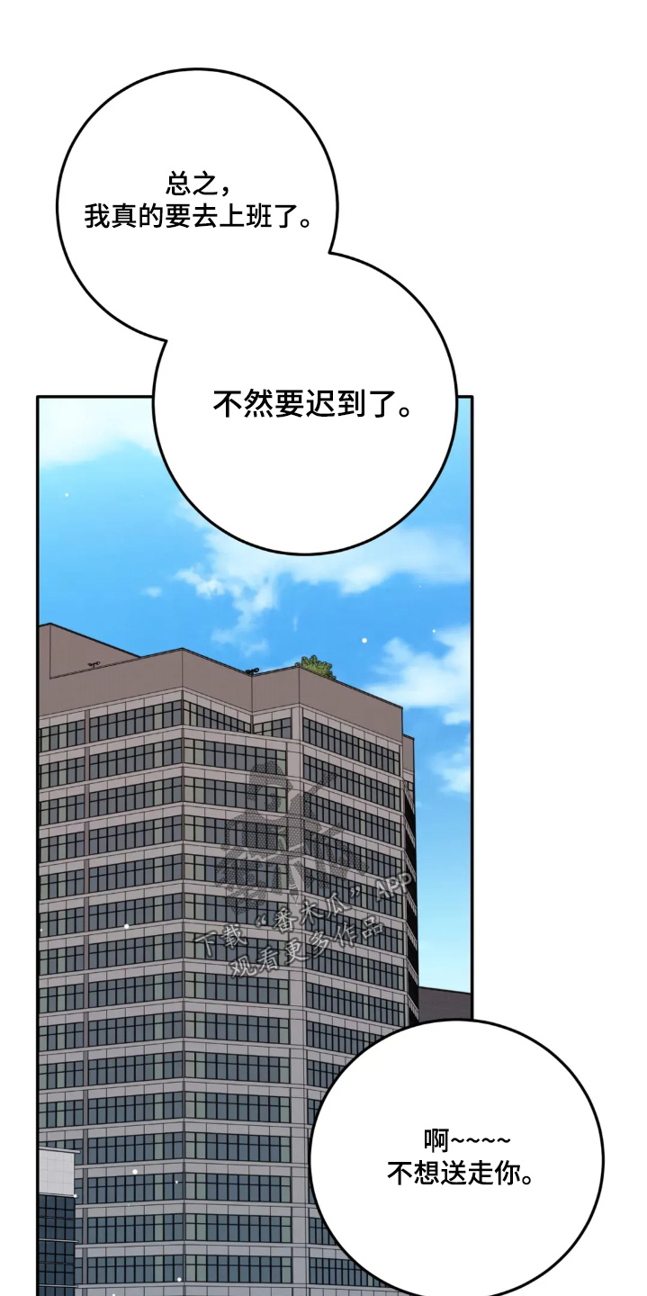 第185话20