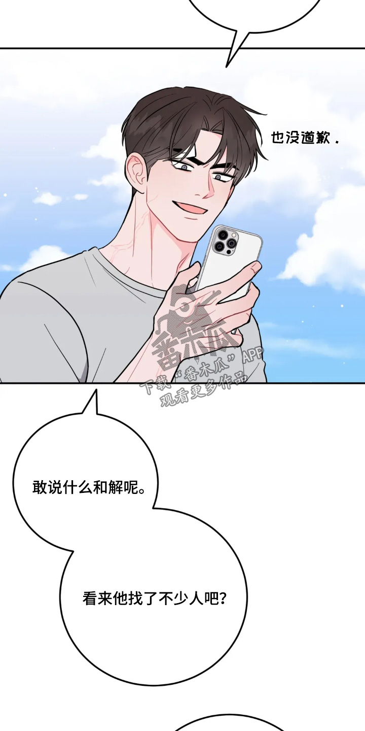 第185话1