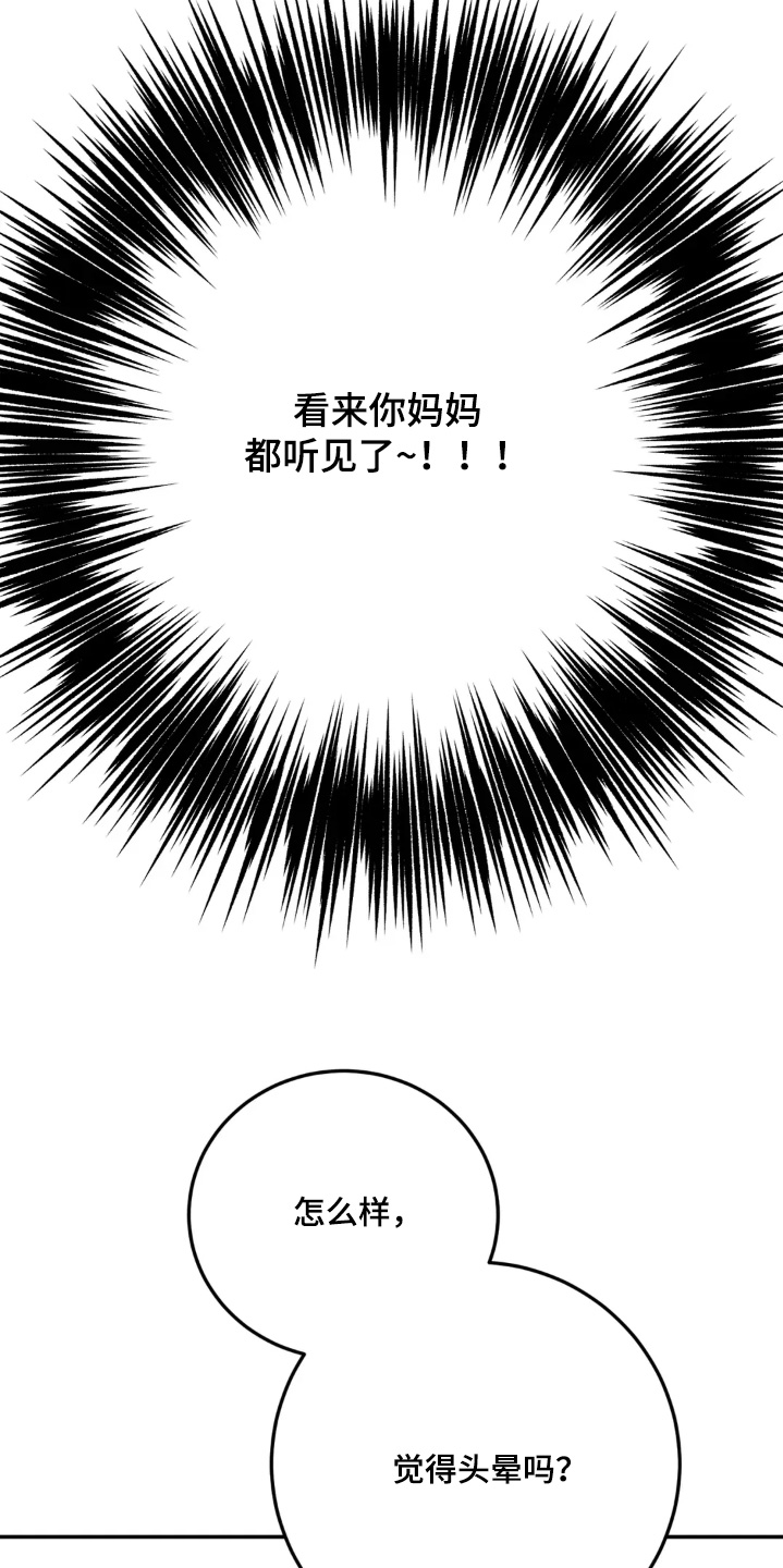 第185话17