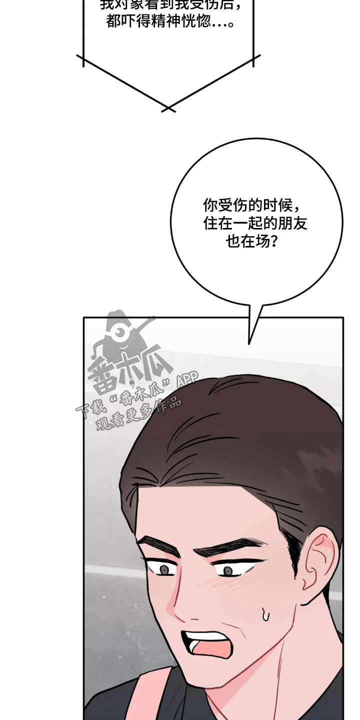 第185话9