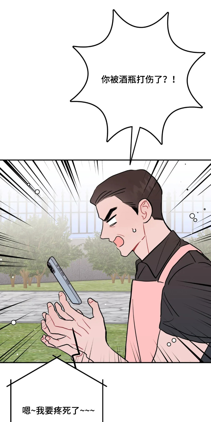 第185话5