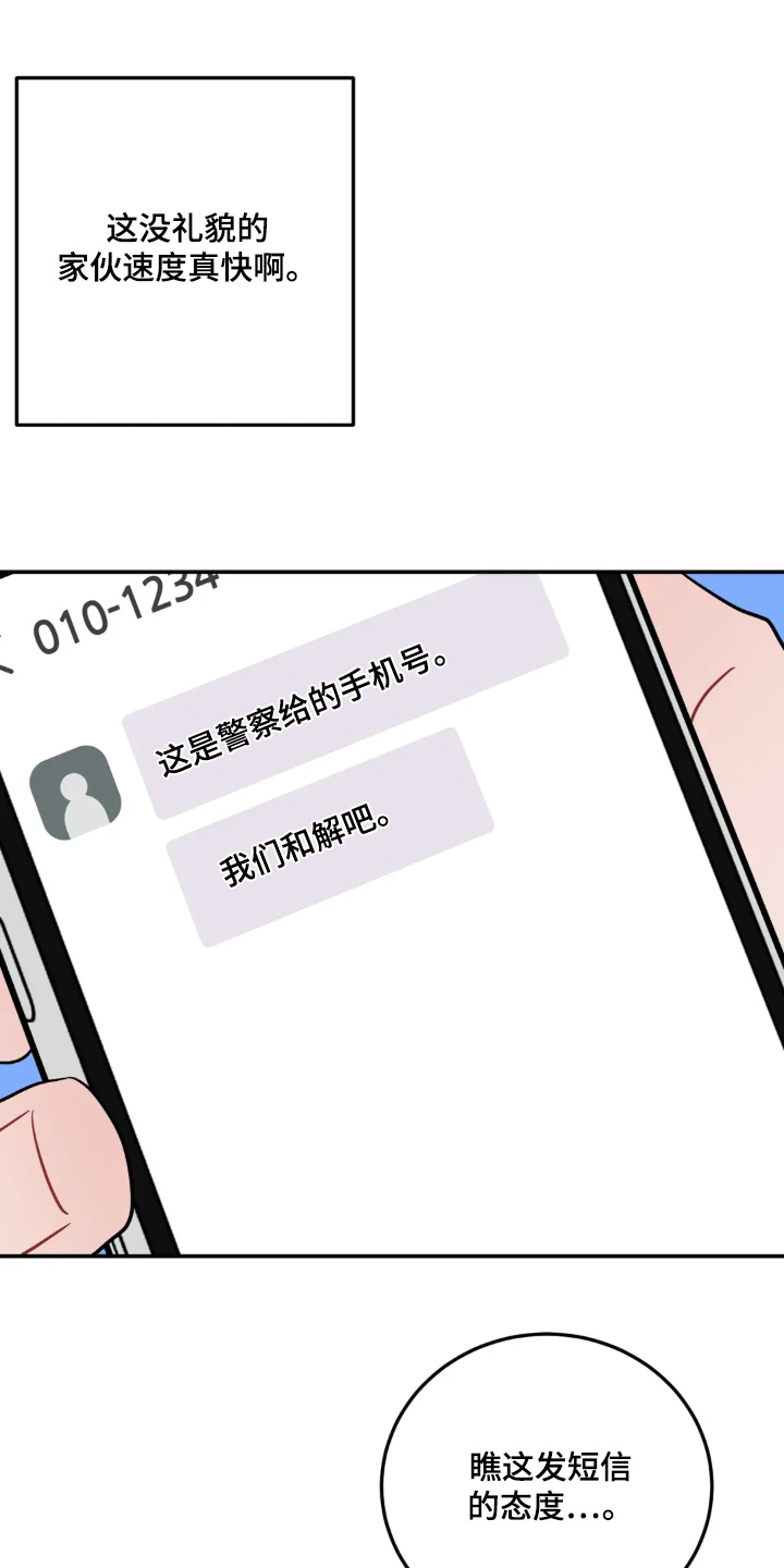 第185话0