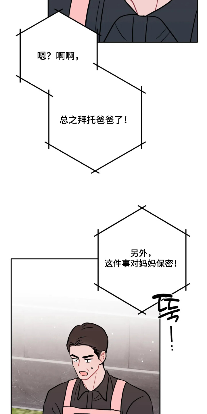 第185话10