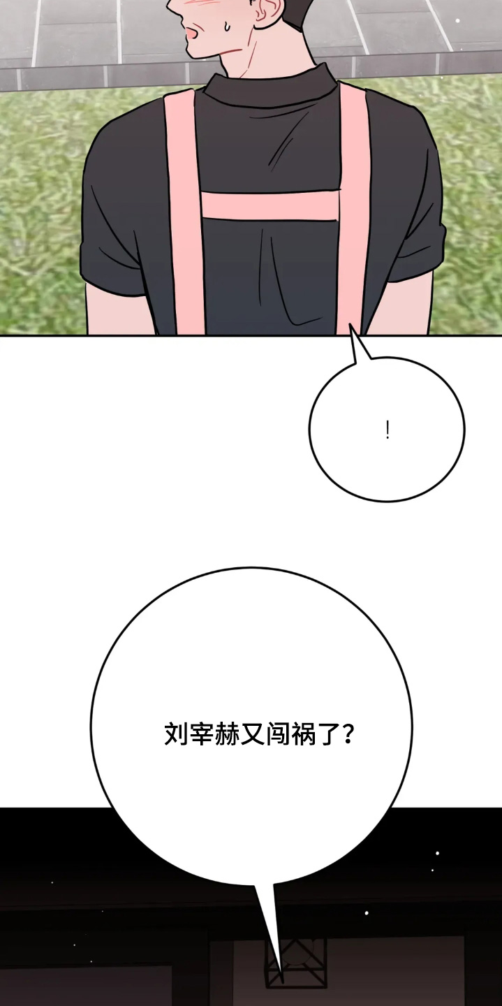 第185话14