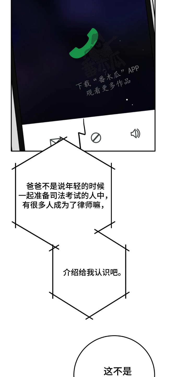 第185话7