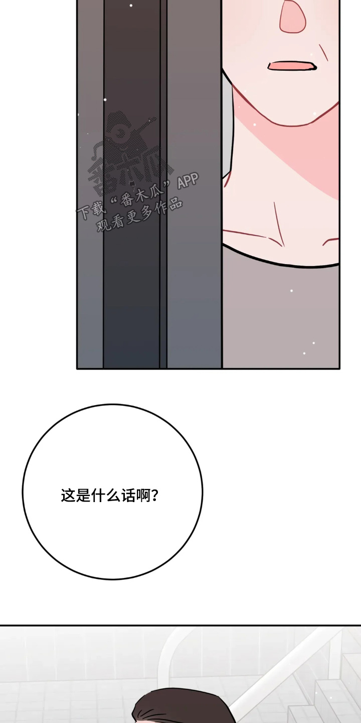 第185话12