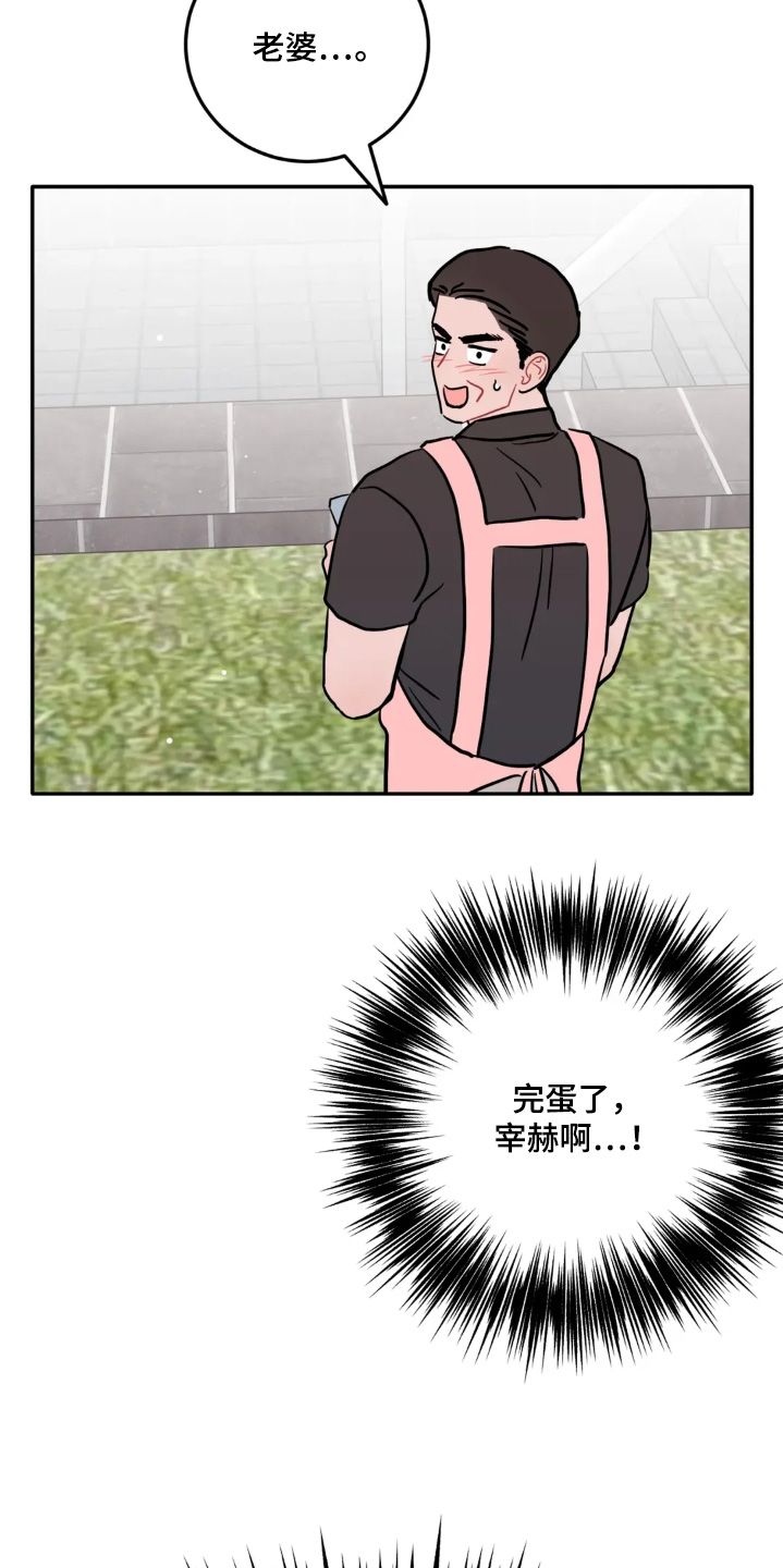 第185话16