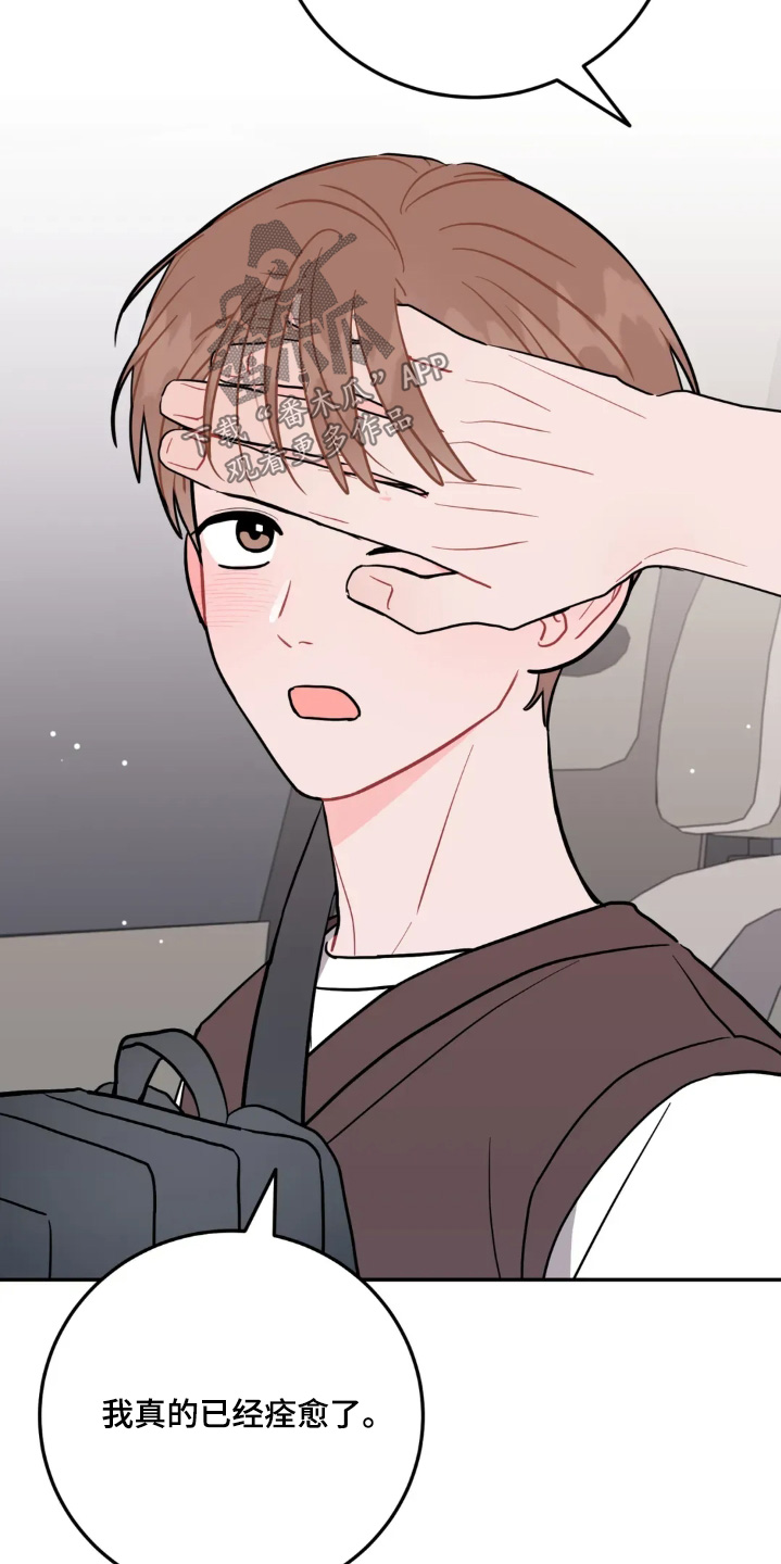 第185话18