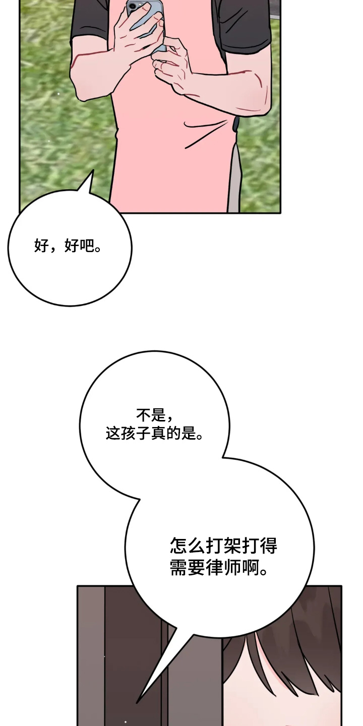第185话11