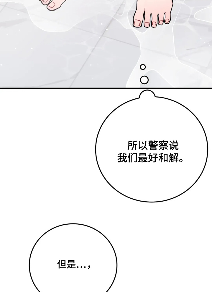 第183话13