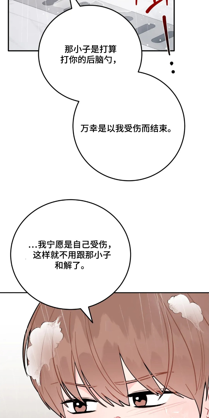 第183话24