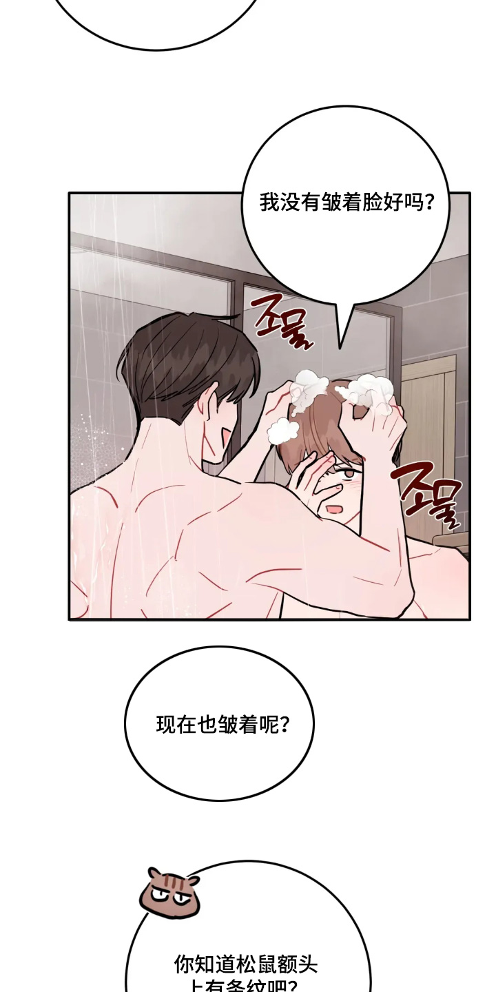 第183话20