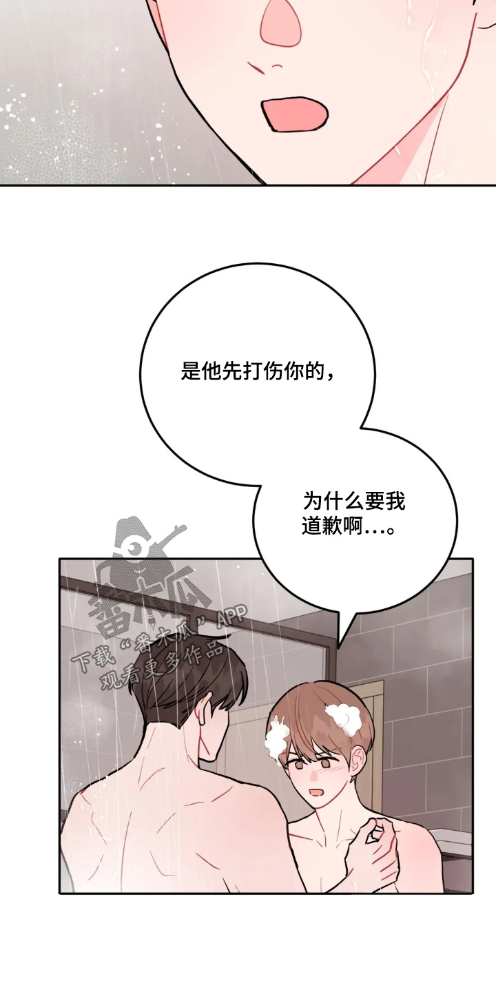 第183话25