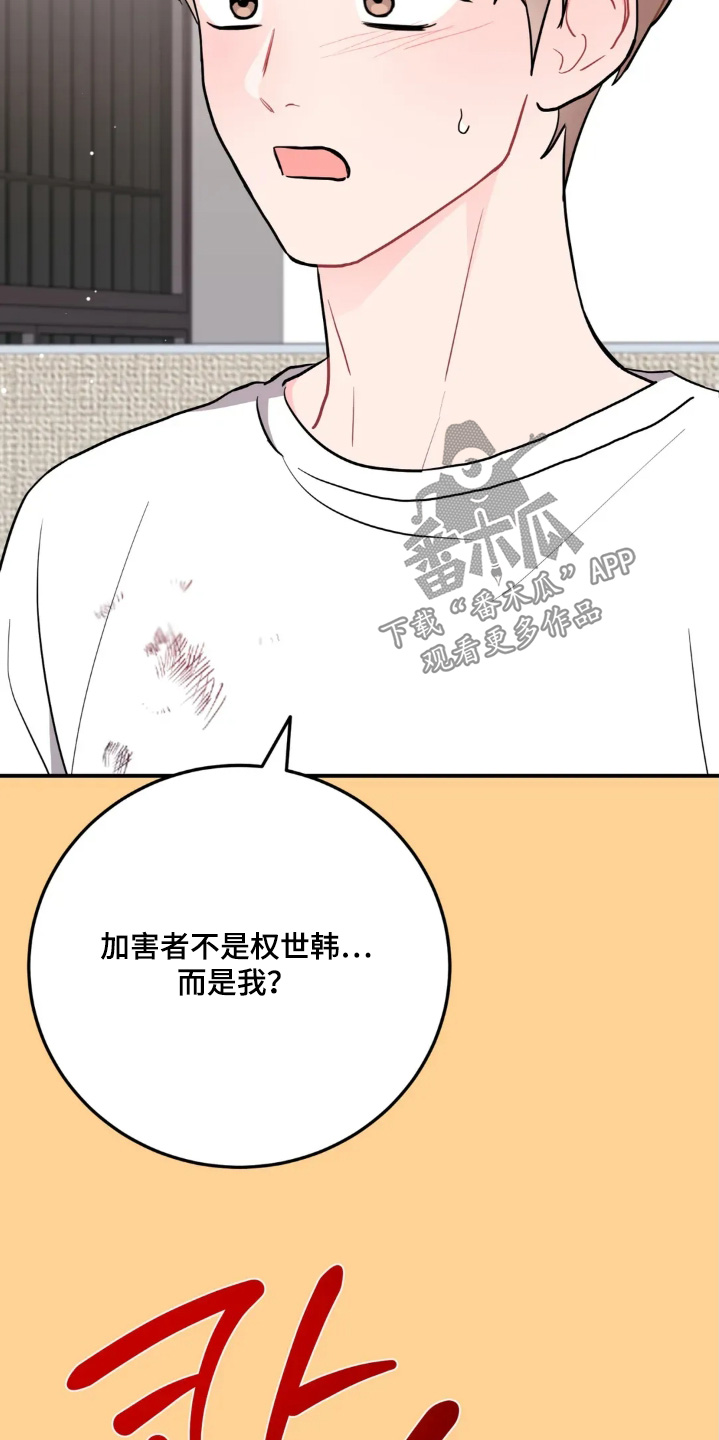 第183话5