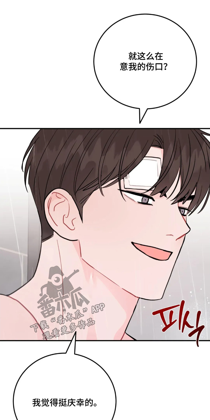 第183话22