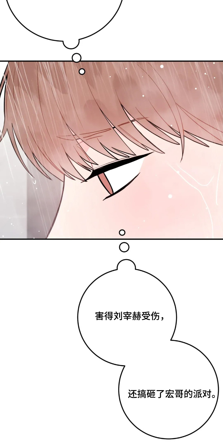 第183话3